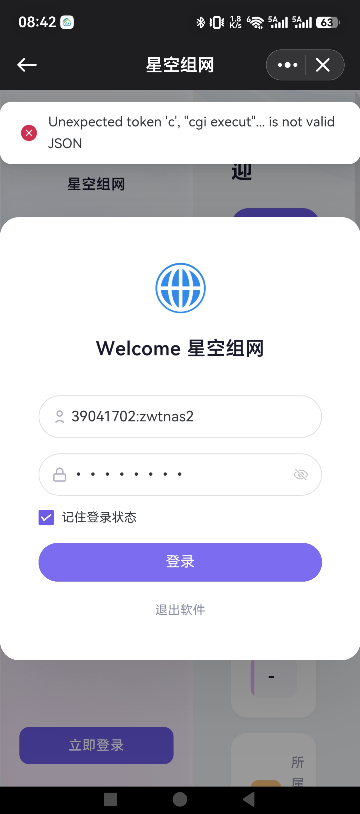 screenshot_20260628_084223_com.trim.app.jpg